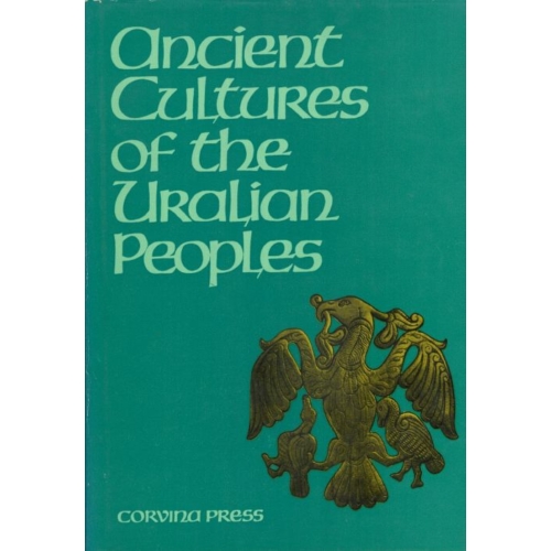 Ancient Cultures of the Uralian Peoples
